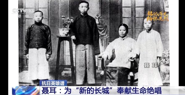 配资机构网 抗日英雄谱丨每个音符都是射向侵略者的子弹！他为“新的长城”奉献生命绝唱